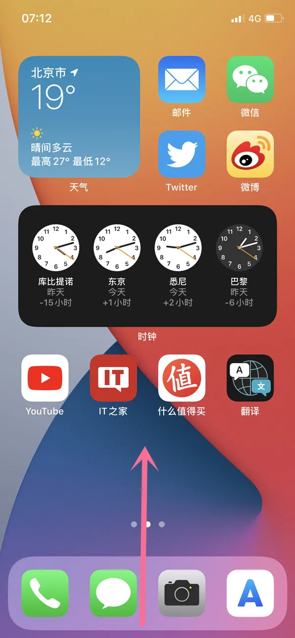 苹果13可以一键关闭所有运行程序吗-应用教程
