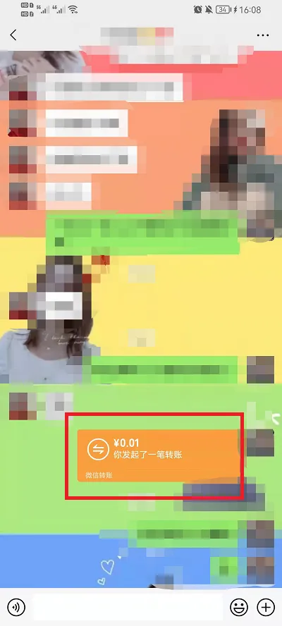 微信怎么对转账进行追回-微信追回转账的方法是什么