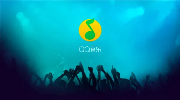 QQ音乐AI绘画怎么用-QQ音乐教程