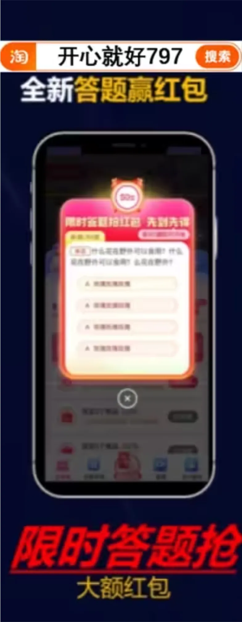 2023各大平台双十一活动什么时候开启截止时间说明-2023各大平台双十一活动攻略大全一览
