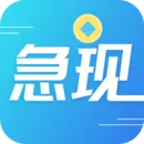 正规的网上借钱平台推荐 利息低容易借钱的网上借钱平台合集-应用教程