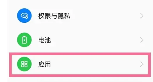 oppok10怎么分屏-应用教程