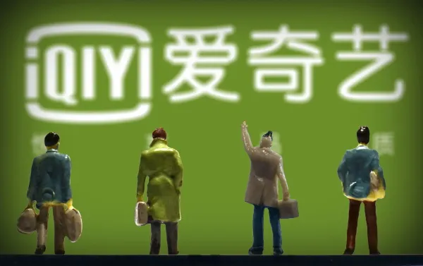 爱奇艺极速版和爱奇艺有什么区别-爱奇艺极速版教程
