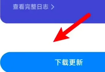 红米k60E升级到MIUI14教程-应用教程