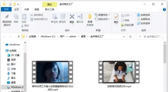 格式工厂怎么转换mp4-格式工厂转换mp4的步骤介绍
