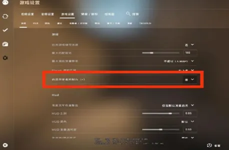 csgo滚轮跳控制台指令怎么取消