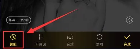 手机酷狗K歌如何消除原唱-应用教程