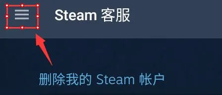 steam手机版怎么注销详细教程-steam移动版教程