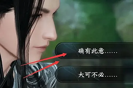 逆水寒手游龙门客栈怎么加入-逆水寒手游龙门客栈加入攻略