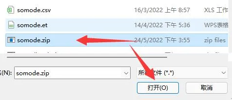 发送文件夹到别人的邮箱教程-应用教程