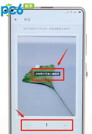 潮自拍怎么洗照片-应用教程