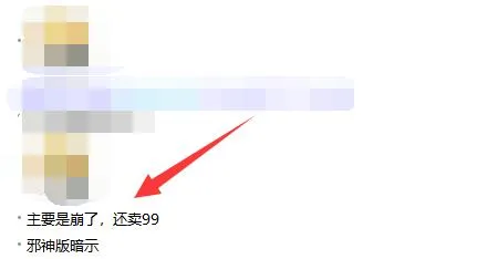 qq群精华消息设置教程-QQ教程