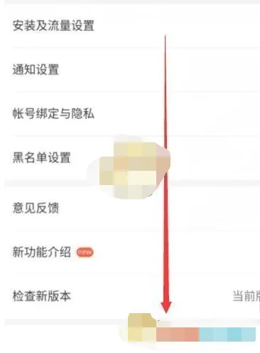 4399游戏盒怎么切换账号-4399游戏盒切换账号的方法分享