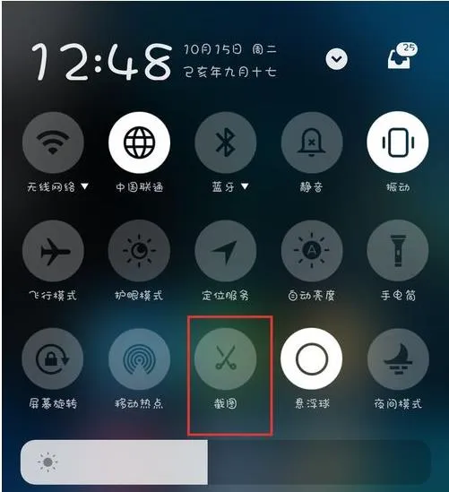 魅族手机怎么截图详细操作方法-应用教程