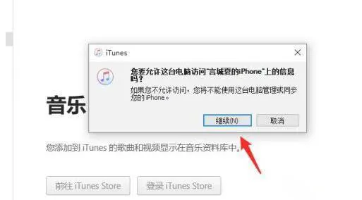 ios16更新卡在估算时间解决方法-应用教程