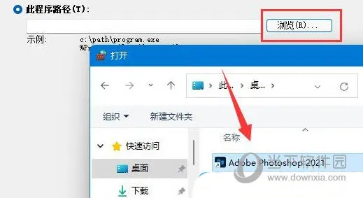 Windows11网络延迟太高怎么办 Win11网速快延迟高解决方法