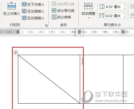 Word2021怎么使用画笔绘制表格 操作方法