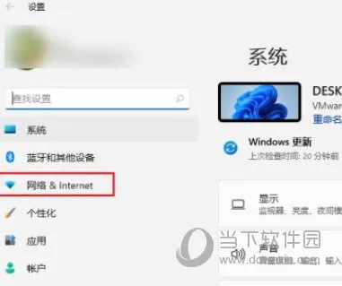 Windows11怎么设置IP地址 Win11IP地址修改教程
