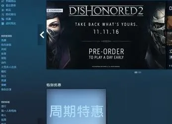 steam7天无法交易怎么解除详细操作方法-steam移动版教程