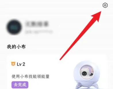 小布助手关闭教程-应用教程