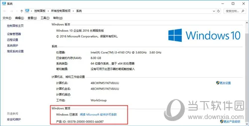 云骑士装机大师怎么重装win10系统 win10安装教程介绍