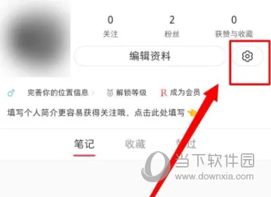 小红书怎么查看版本 快来更新到最新版本