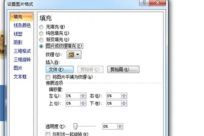 Word图片怎么排版好看 教你一招快速排