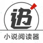 女生受众小说软件有哪些值得下载-女生受众小说软件推荐