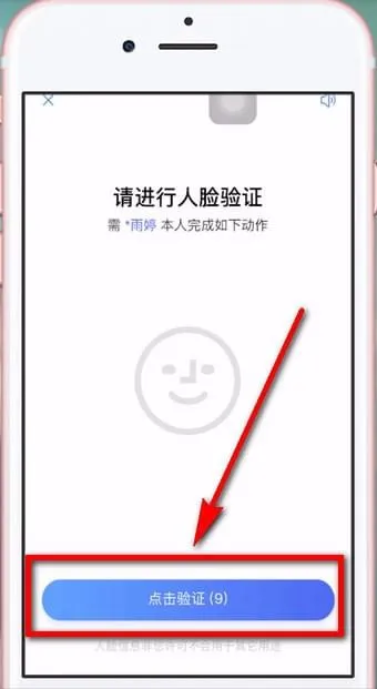 淘宝怎么换手机号-手机淘宝教程