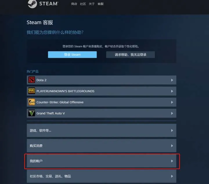 steam账号等级怎么提升-Steam手机版教程