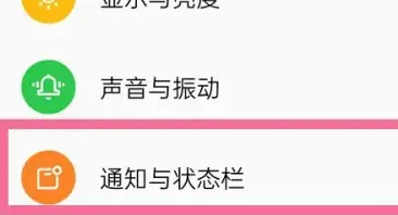 oppofindx7pro显示实时网速方法-应用教程