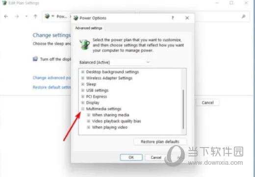 Windows11耗电快怎么办 Win11耗电量大解决方法