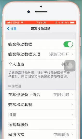 微信验证发送失败什么原因-微信教程
