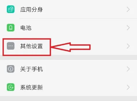 微信搜狗输入法定制版正在录音取消教程-搜狗输入法教程