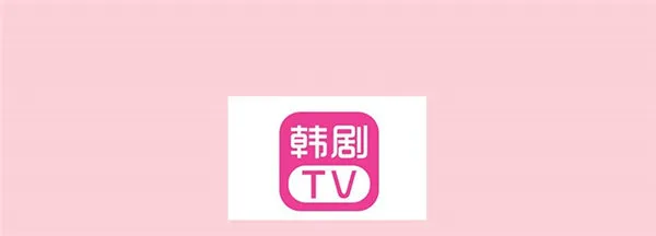 韩剧tv怎么投屏到微光-韩剧tv教程