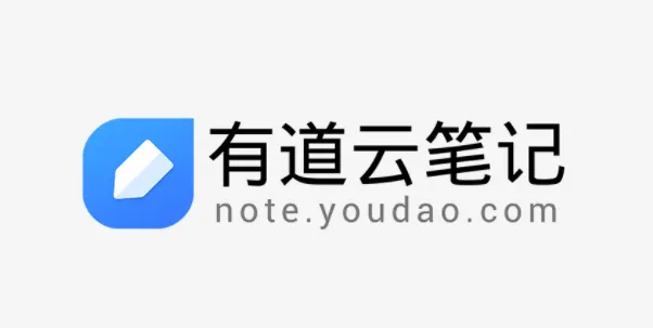 有道云笔记客服电话人工服务是什么-有道云笔记客服电话人工服务一览
