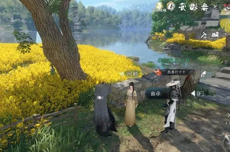 逆水寒手游闲云野鹤任务怎么做-逆水寒手游闲云野鹤任务攻略​