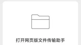 文件传输助手怎么退出微信登录-文件传输助手退出微信登录的流程一览