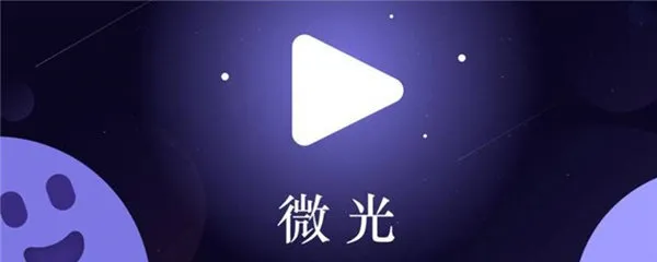 韩剧tv怎么投屏到微光-韩剧tv教程