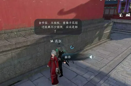 逆水寒手游明我长相忆任务怎么做-逆水寒手游明我长相忆任务攻略​