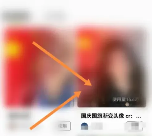 醒图怎样制作渐变色图片-醒图制作渐变色图片的方法分享
