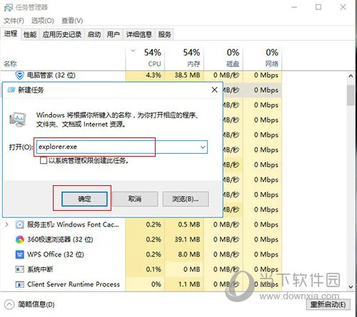 WIN10桌面自动刷新怎么解决 不断刷新处理方法介绍