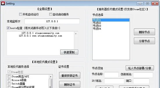 steam连不上网原因-steam移动版教程