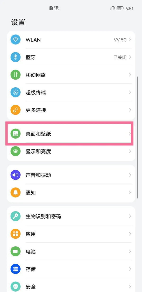 /faq/16700.html