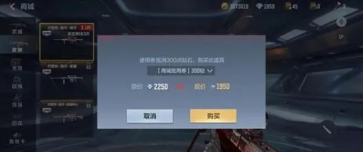 4399游戏盒cf体验服答案是什么-4399游戏盒cf体验服答案介绍