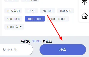 钉钉企典怎么找客户-钉钉企典找客户的步骤介绍