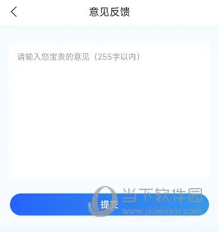 厦门公交怎么投诉 举报方法介绍