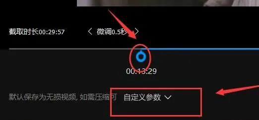 qq影音剪辑视频片段教程-QQ教程