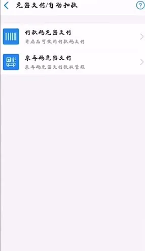 作业帮会员如何取消自动续费-作业帮教程