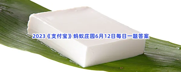 人们常说的